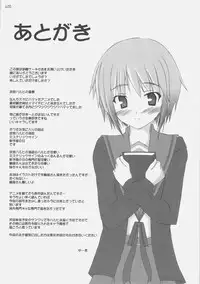 (C70) [SUGARCAKE (Takayoshi, Yu-ki)] fetish kiss (KiMiKiSS / The Melancholy of Haruhi Suzumiya)