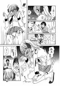 COMIC Potpourri Club 2007-04