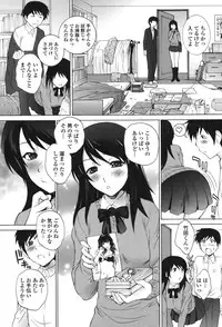 [Yumesaki Sanjuro] Namaiki JK Ijiri [Digital]