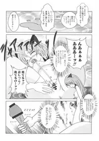 [Anthology] Strike Ecchies (Strike Witches)