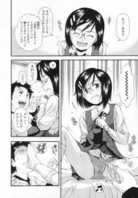 COMIC LO 2009-08 Vol. 65