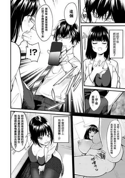 [Bowcan] After Service [Chinese] [结城铃兰个人汉化] [Digital]