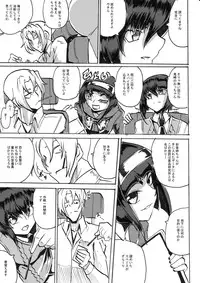 [Warabimochi] "Taima Douteishi Hisui" Magouheidan Hen Dai Go wa