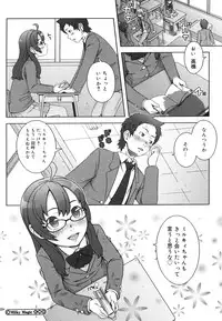 COMIC Megastore H 2006-06