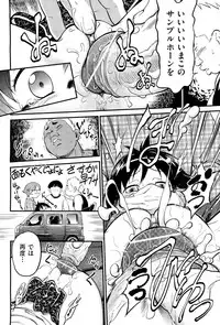 COMIC Aun 2012-01/02