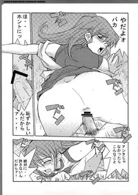 (C73) [MGW (Isou Doubaku)] WORKS ZERO (Various)