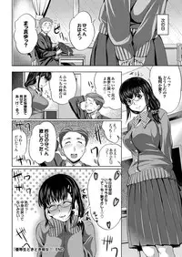 COMIC Purumelo 2013-03 [Digital]