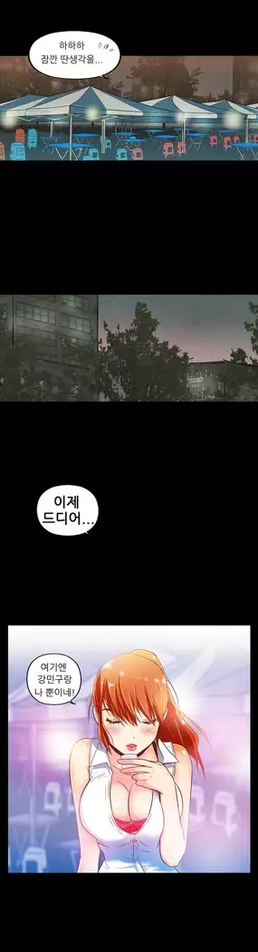 One Room Hero Ch.1-39