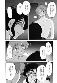 [TsuyaTsuya] Tatoeba Haha Ga 6