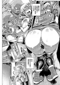 [Mahjong Yugen Co. Ltd 58 (Tabigarasu)] Elf x Orc Control? [Chinese] [我尻故我在個人漢化] [Digital]