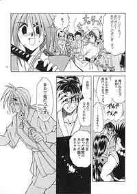 (C56) [PINKVISION (Tsuduki Masaki)] Flowers. (Various)