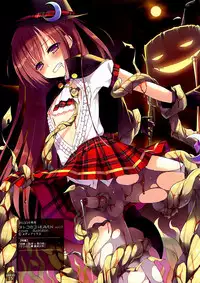 (C88) [candy paddle (NemuNemu)] OTOKONOKO ART WORK #2 [Chinese] [无毒汉化组]