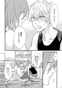 [Pesotarou] Playroom 108