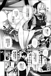 COMIC Purumelo 2014-03