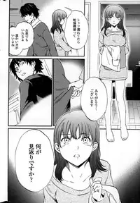 COMIC Penguin Celeb 2015-01