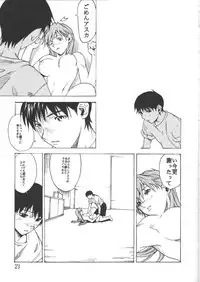 [SEVEN GODS!] SYNCHROCORD 2 (Evangelion)