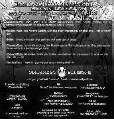 [Andou Hiroyuki] Dosukebe Chinpo Dorei ~Hokeni Nijou Akiho~ (COMIC KURiBERON DUMA 2019-11 Vol. 17) [English] [obsoletezero]