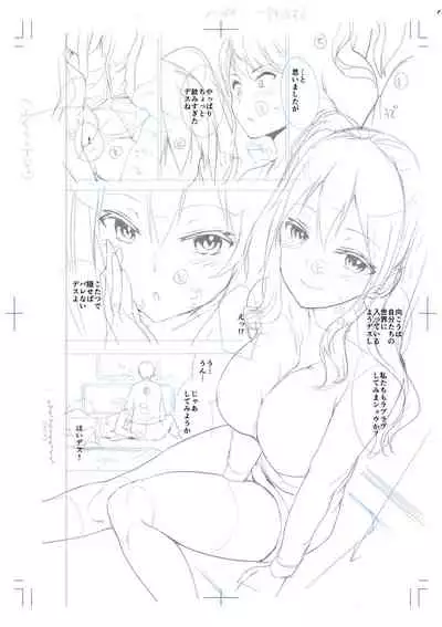 [Amasora Taichi] Echiechi Matching Girls [Digital]