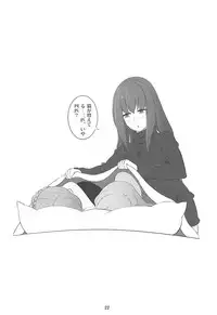 (C94) [Shoujo Seiyaku (NOGOD)] Sousei Shoujo (Fate/Grand Order)