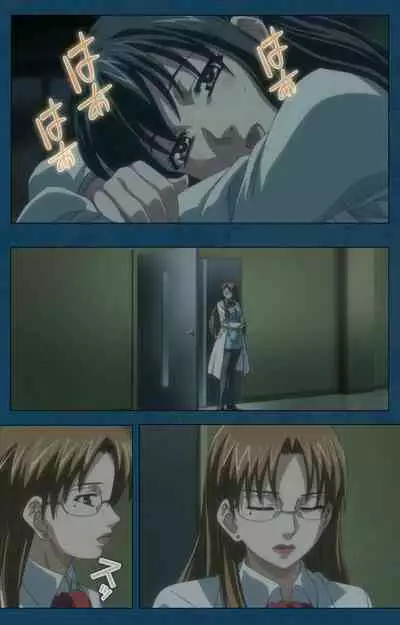 D-spray Special complete ban