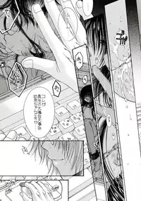 [Monogusa Wolf] Engraved On The Moon Prologue/2