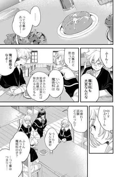 COMIC Reboot Vol. 33