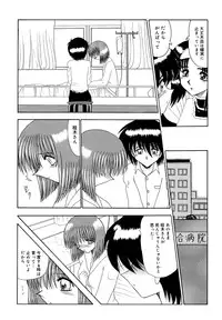 [MoonRevenge] Mazo no Yume wa Yoruhiraku