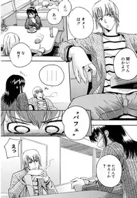 [Inu] Hatsu Inu - Anfang Hund [Decensored]