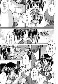 Comic Rin Vol.06 2005-06