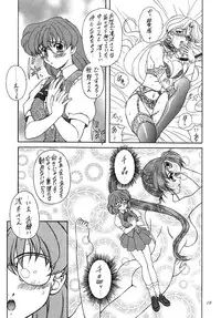 (C53) [Fukumaden (Ohkami Tomoyuki)] Madan Musume Ice (Doki Doki Pretty League)