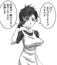 [Naiyori alpha Zaidan (Kimotani)] DRUGonBALL-R- ~Killer Machine ni Shimasuka?~ (Dragon Ball Z)