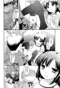 COMIC LO 2010-03 Vol. 72