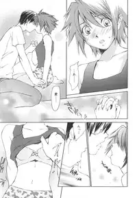 [Yuuki Homura] Aishiteru nowa Anata dake - I Love Only You