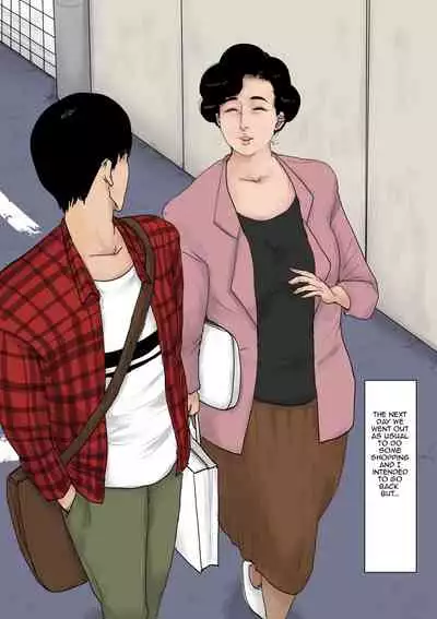 Haha ni Koishite Tokubetsu Hen | Making Love with Mother Special