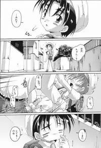 [Anthology] Koushoku Shounen no Susume 2