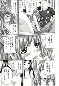 [Miyahara Ayumu] Mochizuki-san no Koibumi - Too passionate a letter, written with longing and desire