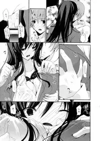 [Mizushima Sorahiko] Shoujo Hakkei