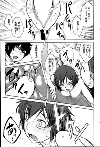 COMIC HOTMiLK 2013-07