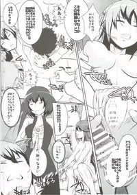 (C90) [Amasuzume] DYSXANADU (Tokyo Xanadu)