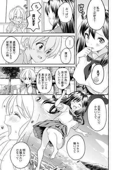 COMIC Penguin Club 2024-05