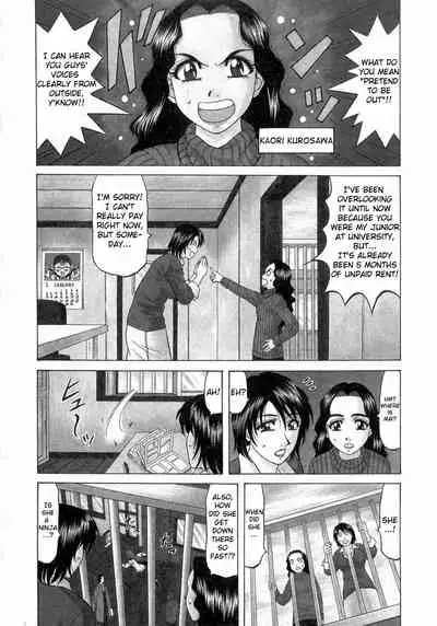 Kochira Momoiro Company Vol.1 Ch.1-4