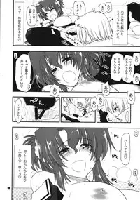 (C82) [Girigiri Nijiiro (Kamino Ryu-ya)] ShitsuTora★All Stars (Hayate no Gotoku!) [2nd Edition 2012-09-14]