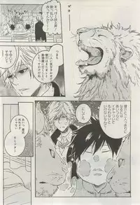 GATEAU 2015-03