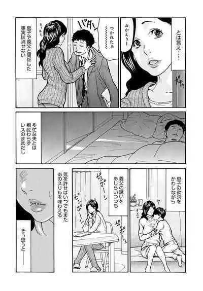 COMIC Magnum Vol. 165