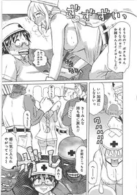 [Tonkou] Inen Gangu Hime Naburi