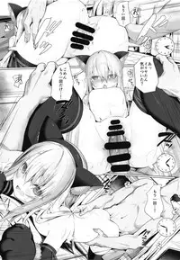 [Illumination. (Ogadenmon)] 家に帰ればイリヤが居るや (Fate/Grand Order) [Digital]