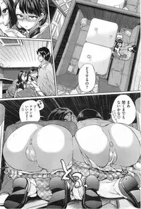 COMIC Shitsurakuten 2013-12