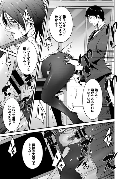 COMIC BAVEL 2019-10