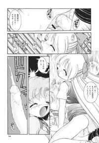 (C66) [RPG COMPANY2 (Umemachi Syouji)] MOON MEMORIES Vol. 2 (Sailor Moon) [Digital]