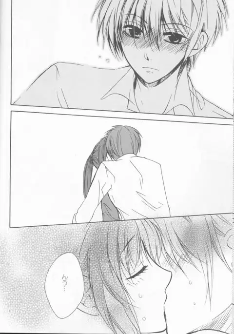 Wagamama na Watashi no Ouji-sama